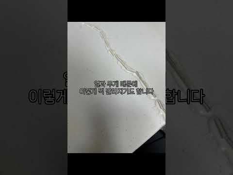 인덕션 사이즈가 안 맞을 때 해결법