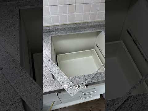 싱크대 상판 뚫린 구멍, 흔적 없이 복원