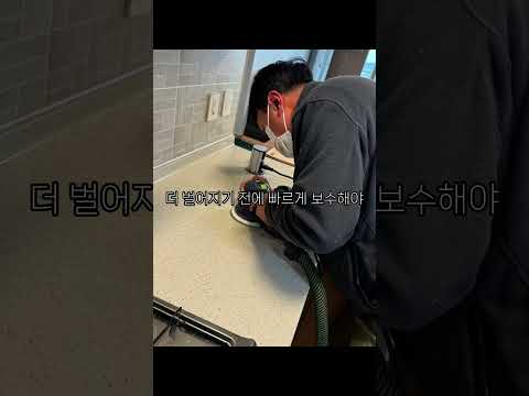 벽걸이 TV 철거하고 남은 자국·구멍 해결