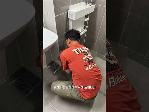 깨진 욕실 샤워부스 유리, 그대로 두면?
